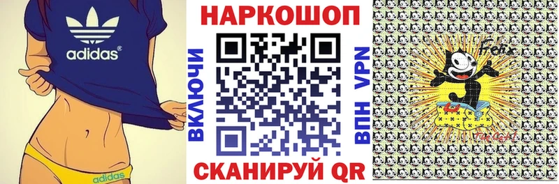 Названия наркотиков Порхов Cocaine  СОЛЬ  omg как зайти  Каннабис 
