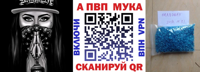 Alfa_PVP кристаллы  МЕГА маркетплейс  Порхов 