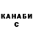 КЕТАМИН VHQ Cipher HHH