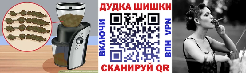 хочу наркоту  Порхов  Cannafood конопля 