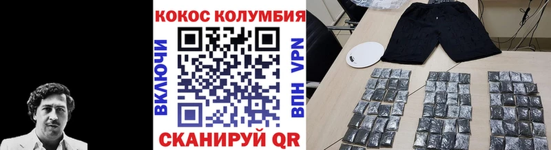 COCAIN Columbia  кракен зеркало  Порхов 
