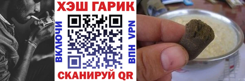 ГАШИШ Изолятор  Порхов 