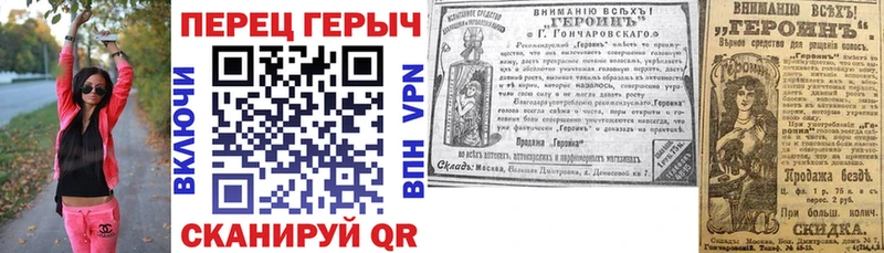 ГЕРОИН афганец  Порхов 