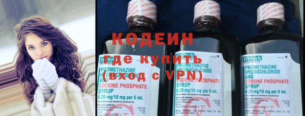 первитин Армянск