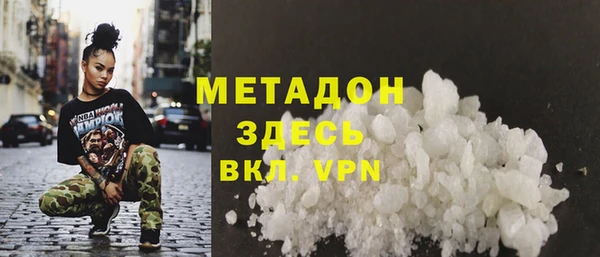 первитин Армянск