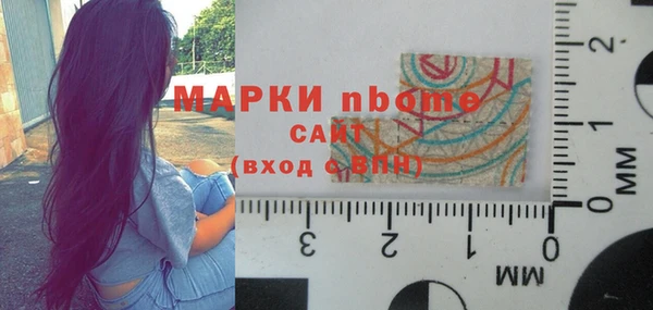 молекула духа Аркадак