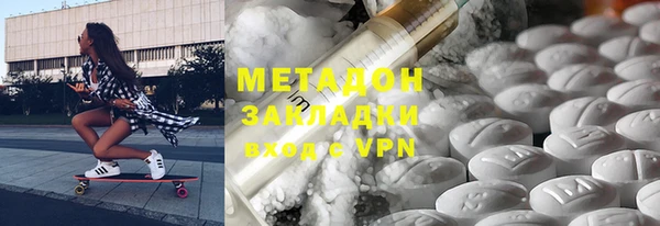 первитин Армянск