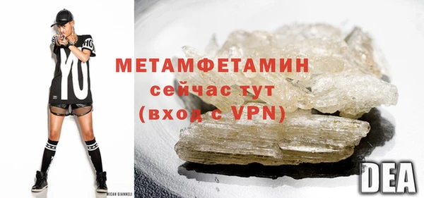 первитин Армянск
