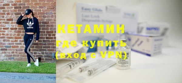 первитин Армянск