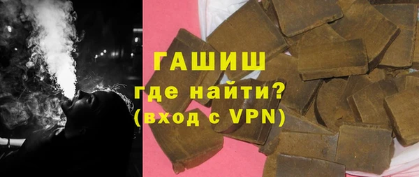 молекула духа Аркадак