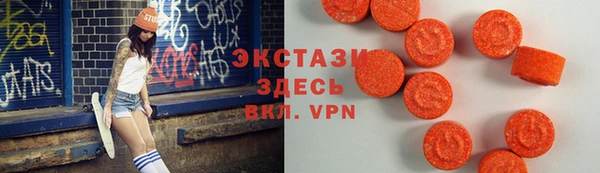 первитин Армянск