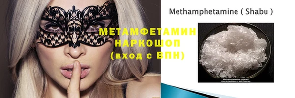 экстази Арсеньев