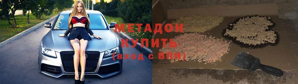 альфа пвп VHQ Ладушкин