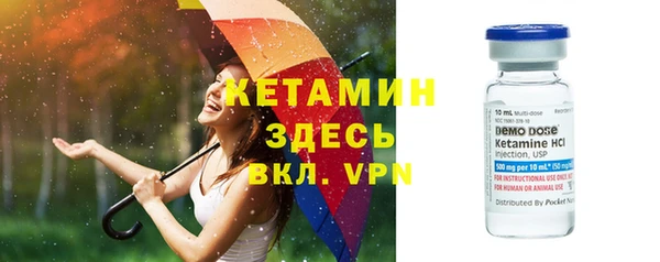 экстази Арсеньев