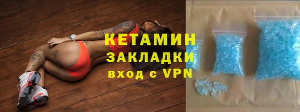 экстази Арсеньев
