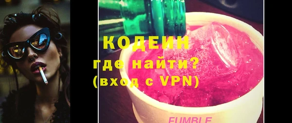 молекула духа Аркадак