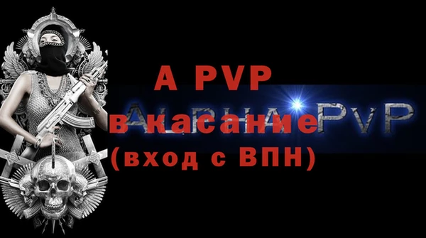 прущие крисы Новодвинск