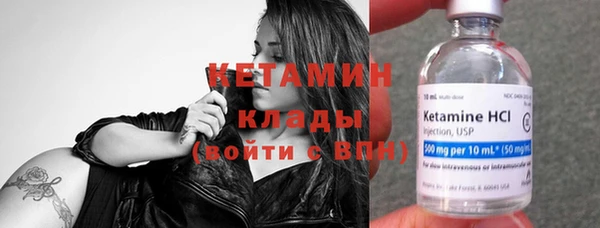 экстази Арсеньев