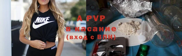 первитин Армянск