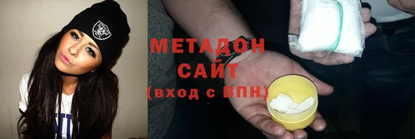 молекула духа Аркадак
