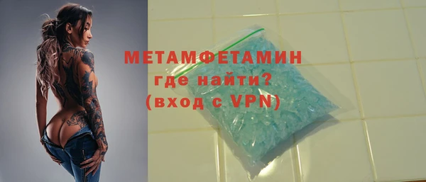 молекула духа Аркадак