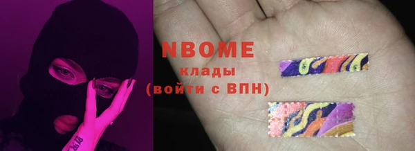 молекула духа Аркадак