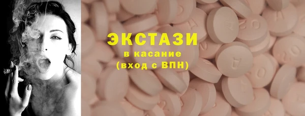 первитин Армянск