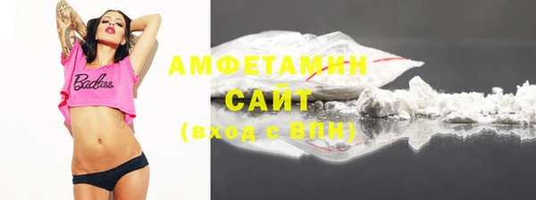 мяу мяу мука Новозыбков
