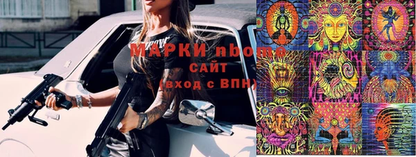 молекула духа Аркадак