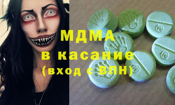 первитин Армянск