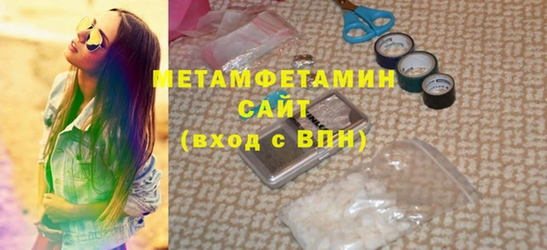 экстази Арсеньев