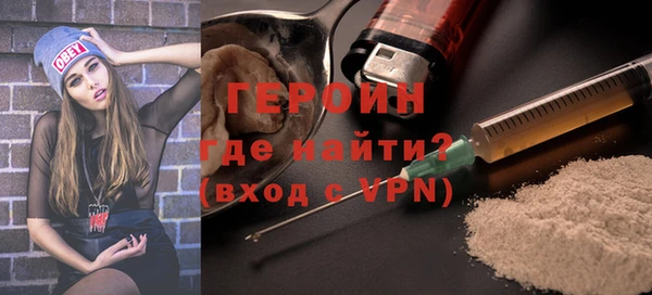 первитин Армянск
