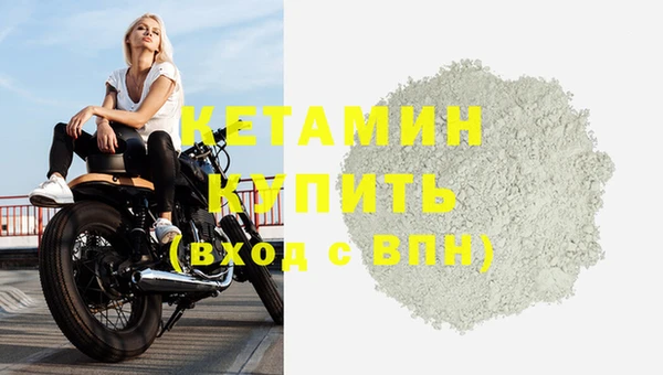 метамфетамин Новокубанск