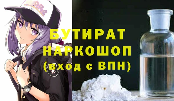 молекула духа Аркадак