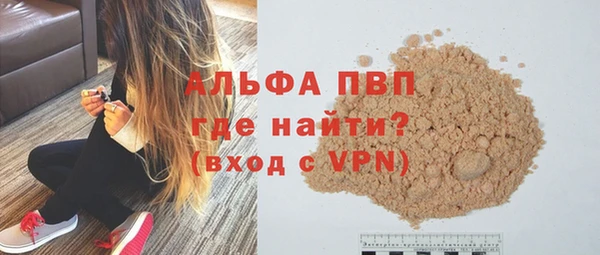 молекула духа Аркадак