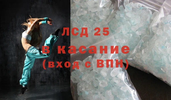 экстази Арсеньев