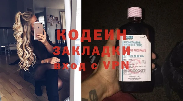 экстази Арсеньев