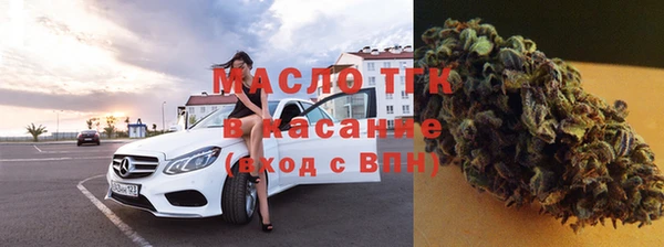 молекула духа Аркадак