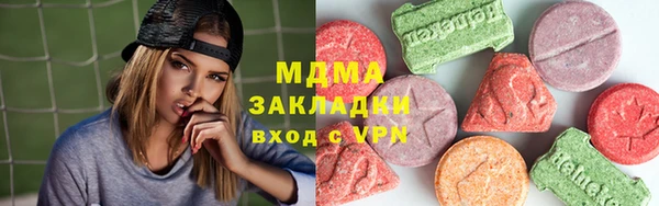 экстази Арсеньев