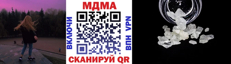 MDMA crystal  Порхов 