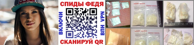 Метамфетамин пудра  Порхов 