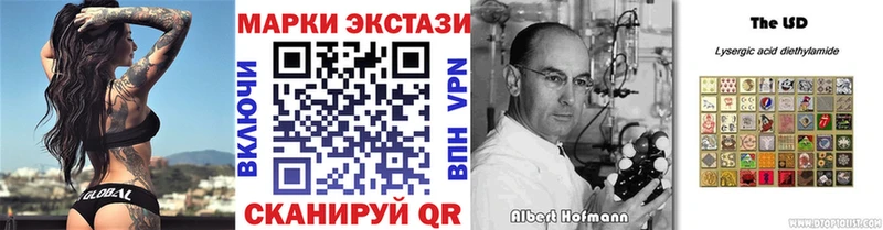 OMG зеркало  Порхов  Наркотические марки 1500мкг 