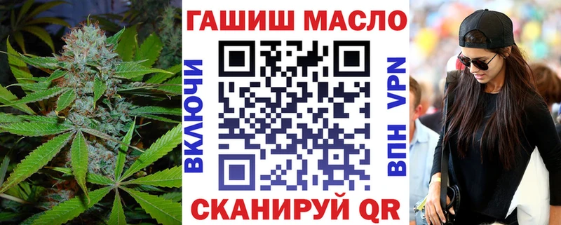 блэк спрут онион  Порхов  Дистиллят ТГК концентрат 